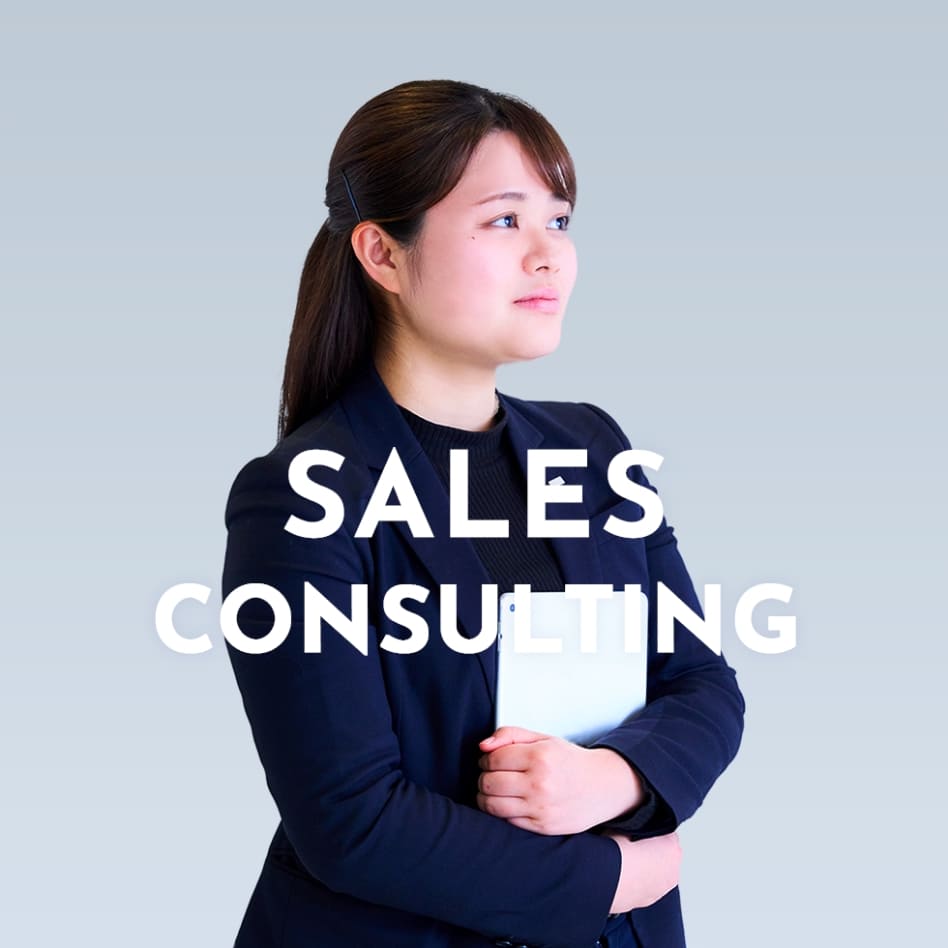 SALES
