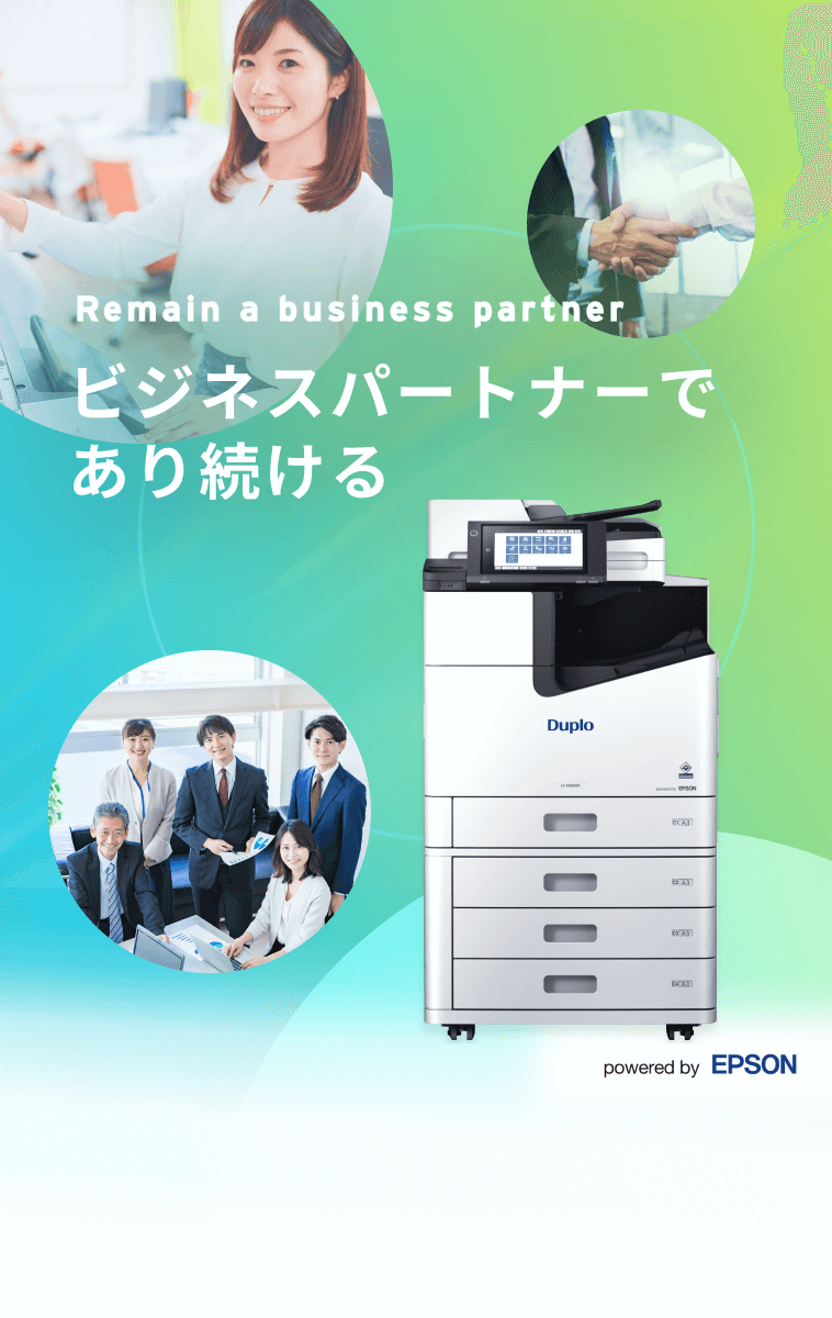 Remain a business partner ビジネスパートナーであり続ける